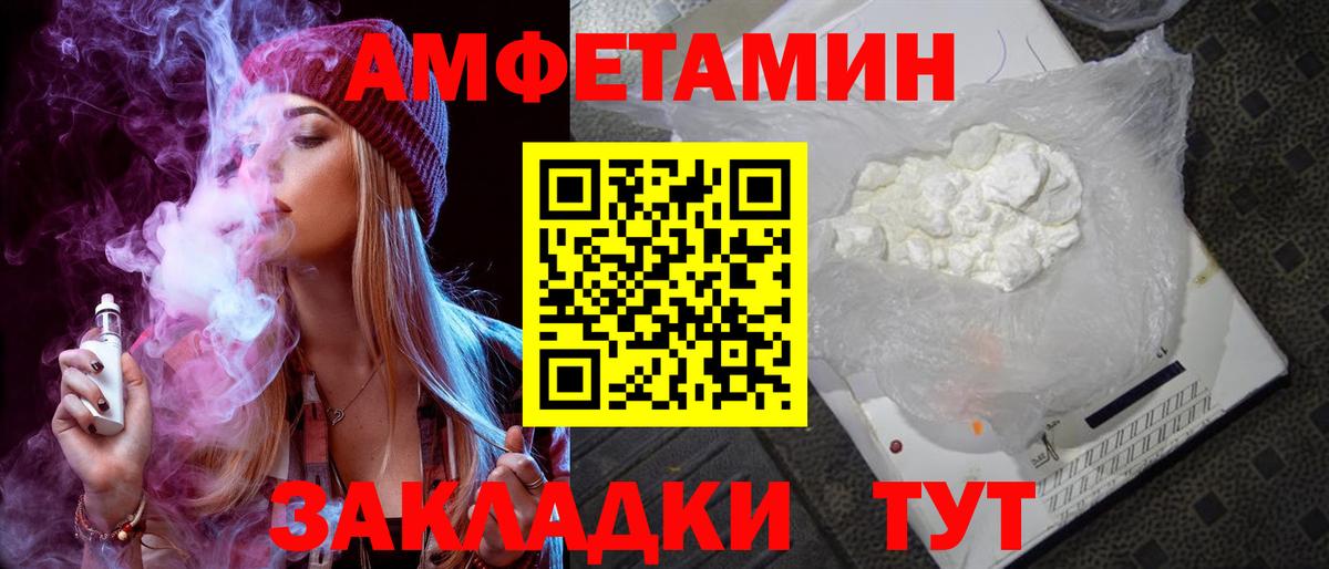 АМФ 98%  Вход с VPN  Мурманск 