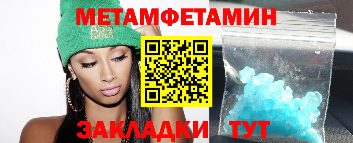 АМФ 98% Мурманск