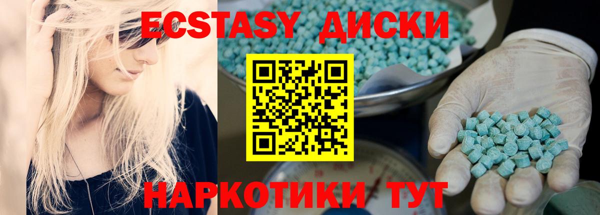   tor  сколько стоит  Ecstasy TESLA  Вход с VPN  Ecstasy louis Vuitton  Мурманск 