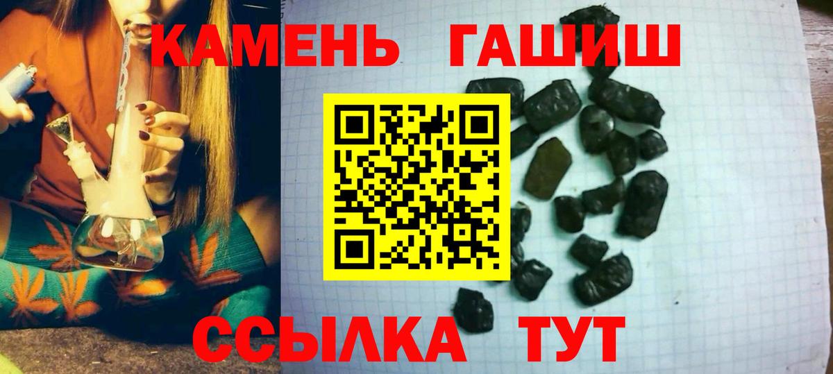 ГАШИШ hashish Мурманск
