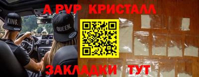 круглые Нижний Тагил