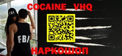 сатива Новоалександровск