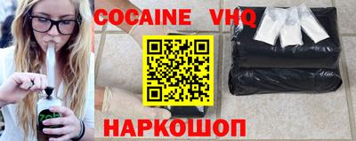 сатива Новоалександровск