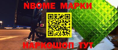 круглые Нижний Тагил