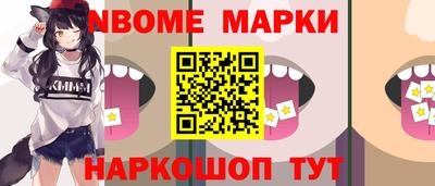 трава Норильск