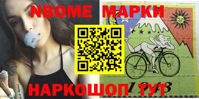 синтетический гашиш Ногинск