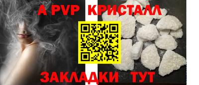 дистиллят марихуана Новоалтайск