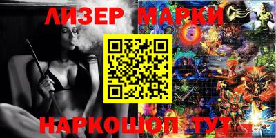 круглые Нижний Тагил