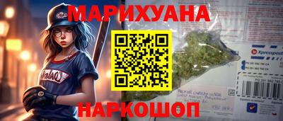 сатива Новоалександровск