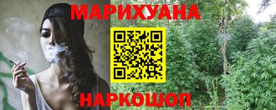 дистиллят марихуана Новоалтайск