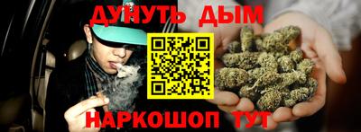 дистиллят марихуана Новоалтайск