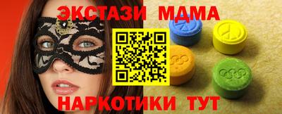 трава Норильск