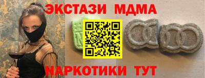дистиллят марихуана Новоалтайск