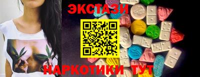 дистиллят марихуана Новоалтайск