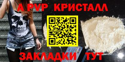дистиллят марихуана Новоалтайск