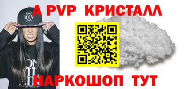 дистиллят марихуана Новоалтайск