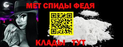 сатива Новоалександровск