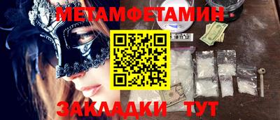 сатива Новоалександровск