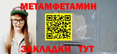 сатива Новоалександровск