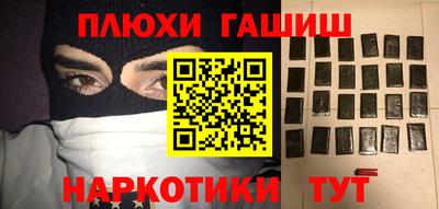 дистиллят марихуана Новоалтайск