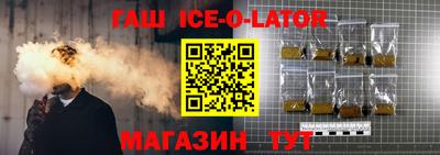 дистиллят марихуана Новоалтайск