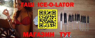 синтетический гашиш Ногинск