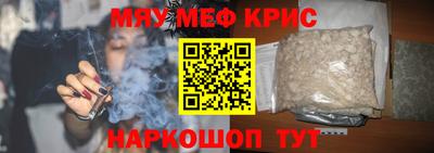 экстази Ноябрьск