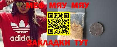 круглые Нижний Тагил
