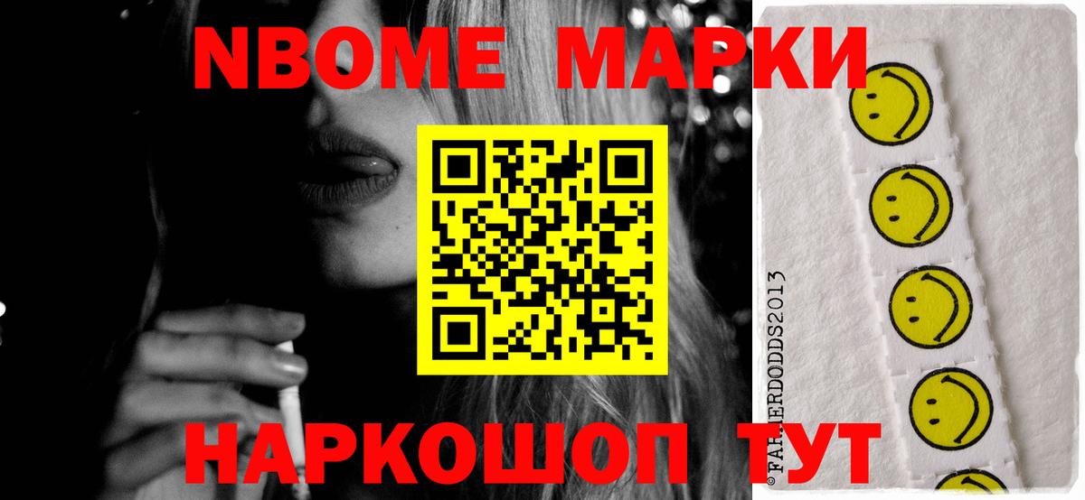 LSD-25 экстази кислота  ЛСД экстази ecstasy  Вход с VPN  Мурманск 