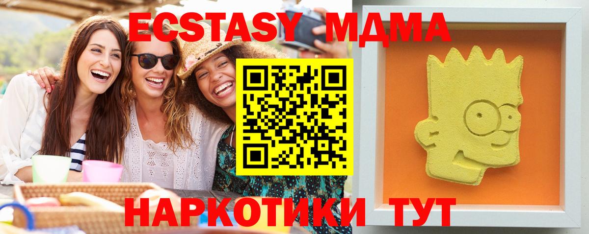 MDMA Molly Мурманск