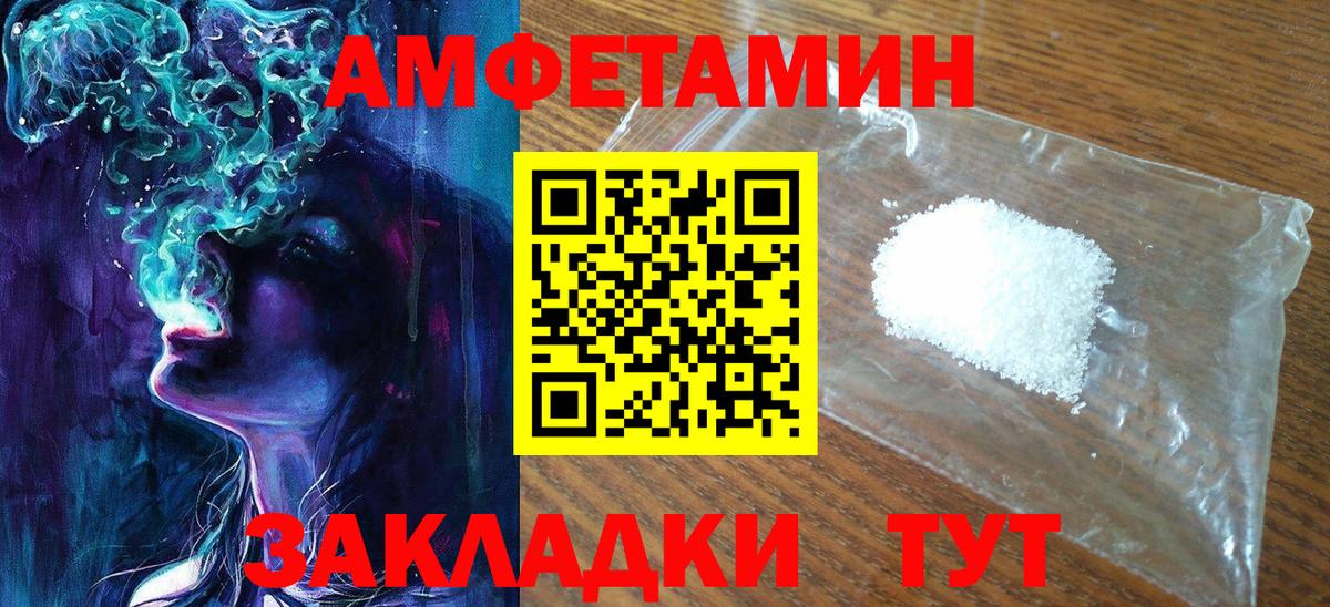 Метамфетамин кристалл Мурманск
