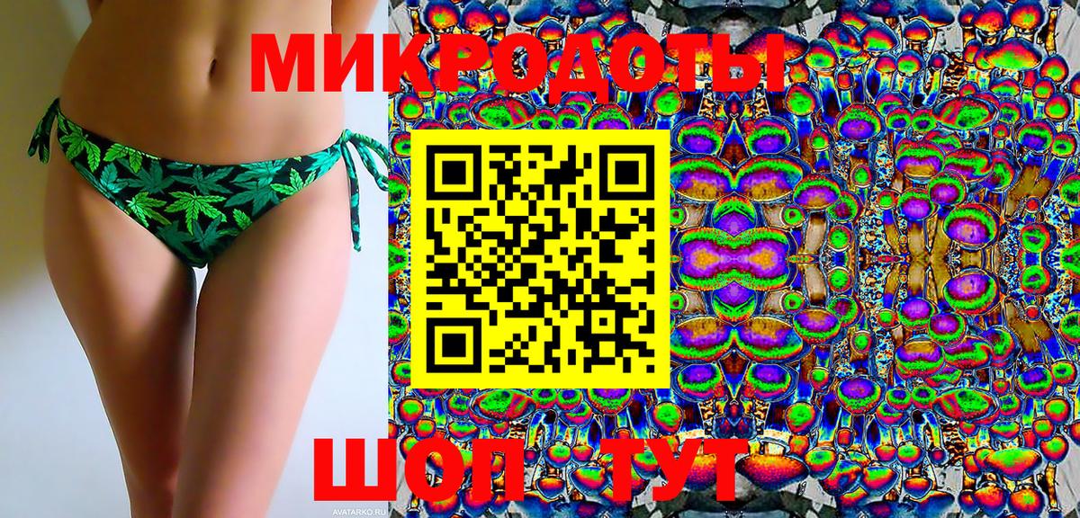 Псилоцибиновые грибы прущие грибы Мурманск