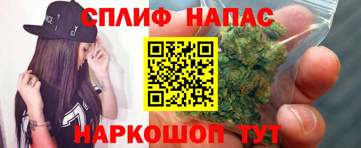 Конопля VHQ  МАРИХУАНА OG Kush  Марихуана OG Kush  Конопля план  Мурманск  Вход с VPN 